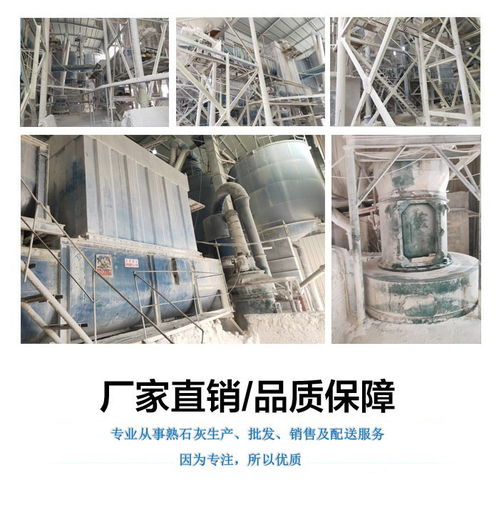 揭陽熟石灰廠家哪家強？佛山金泰建材以誠信鑄就建筑材料優質供應商